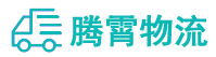 昆明到西峡县物流公司